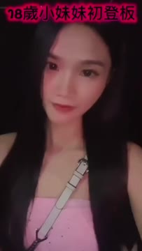 好青澀 (391799) - 影片 2 - 泰妹 桃園 - 好男人娛樂導航