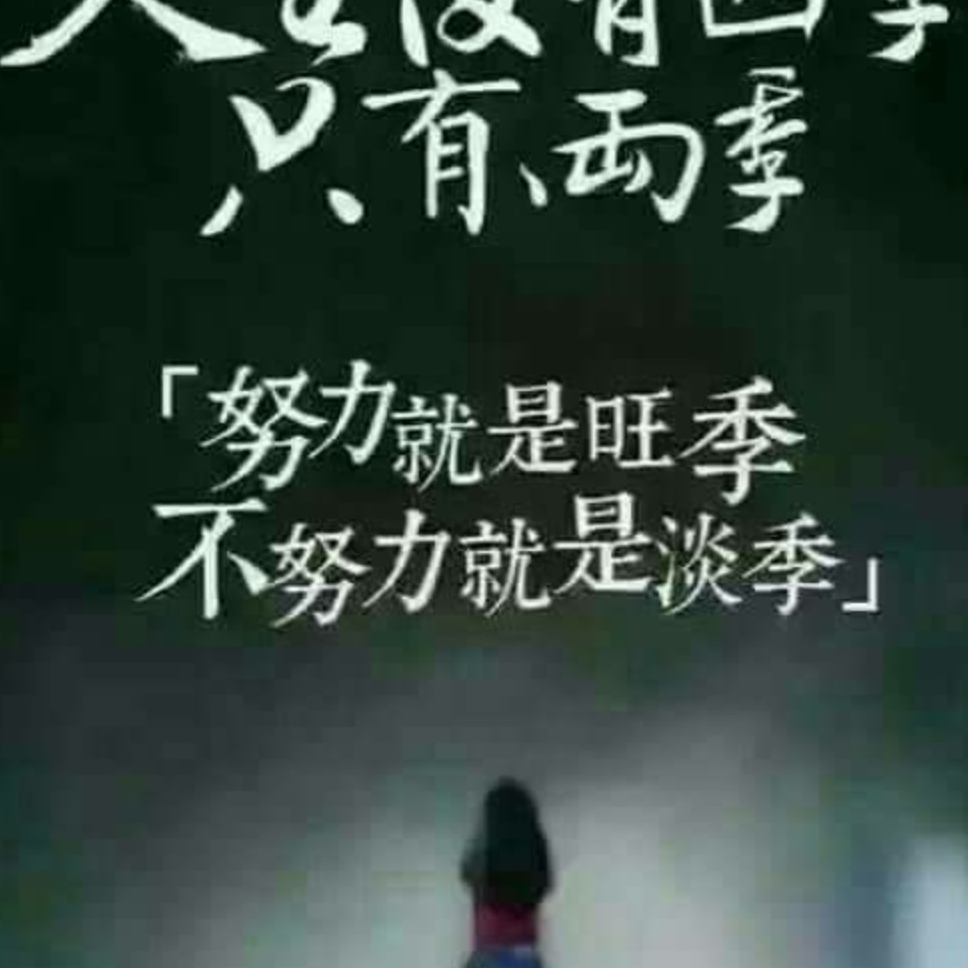 東區隔壁