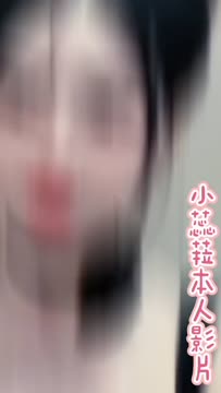 小蕊菈 (X6KUQQZG7C) - 影片 2 - 越南妹 台中 - admin