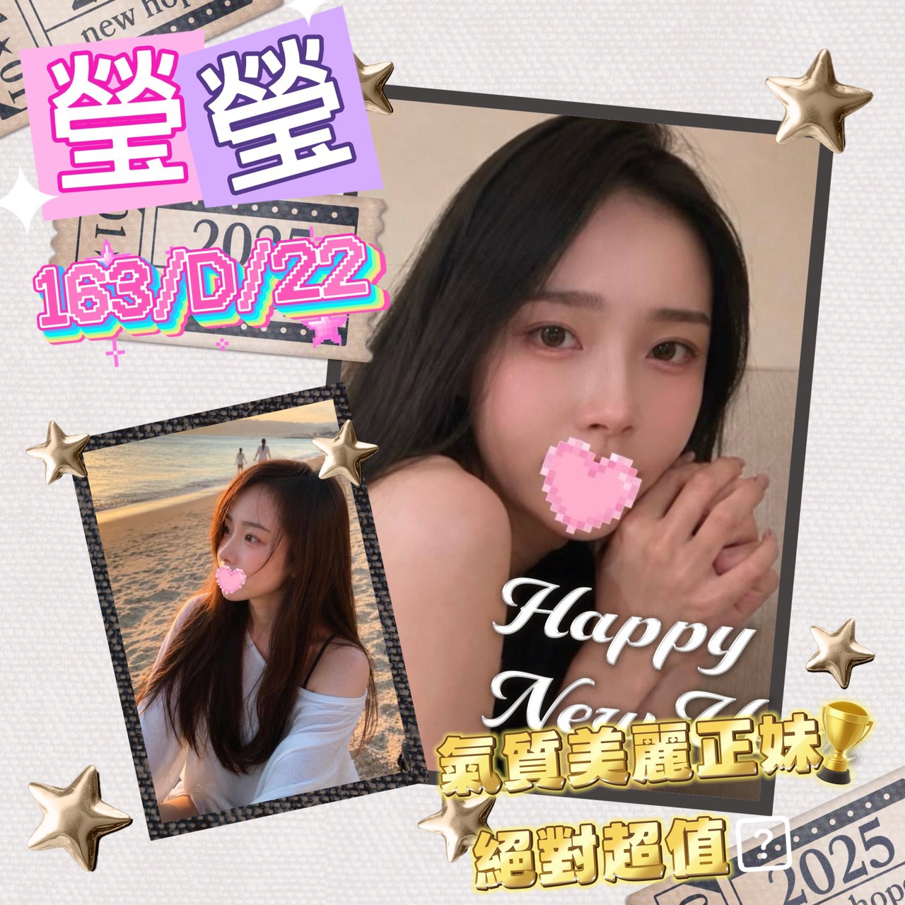 瑩瑩 (frpfwq2qeg) - 台妹 台北，22歲，D罩杯 - 艾麗舒全台舒服娛樂館💦