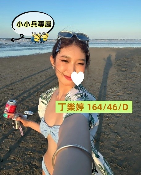 丁樂婷 (273078) - 圖片 1 - 台妹 台中 - 小小兵