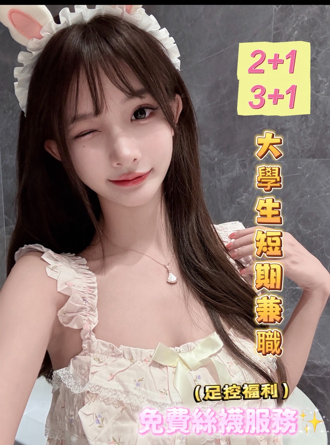 韓允兒 (D4JGMCKTFE) - 圖片 3 - 越南妹 嘉義 - 思春社