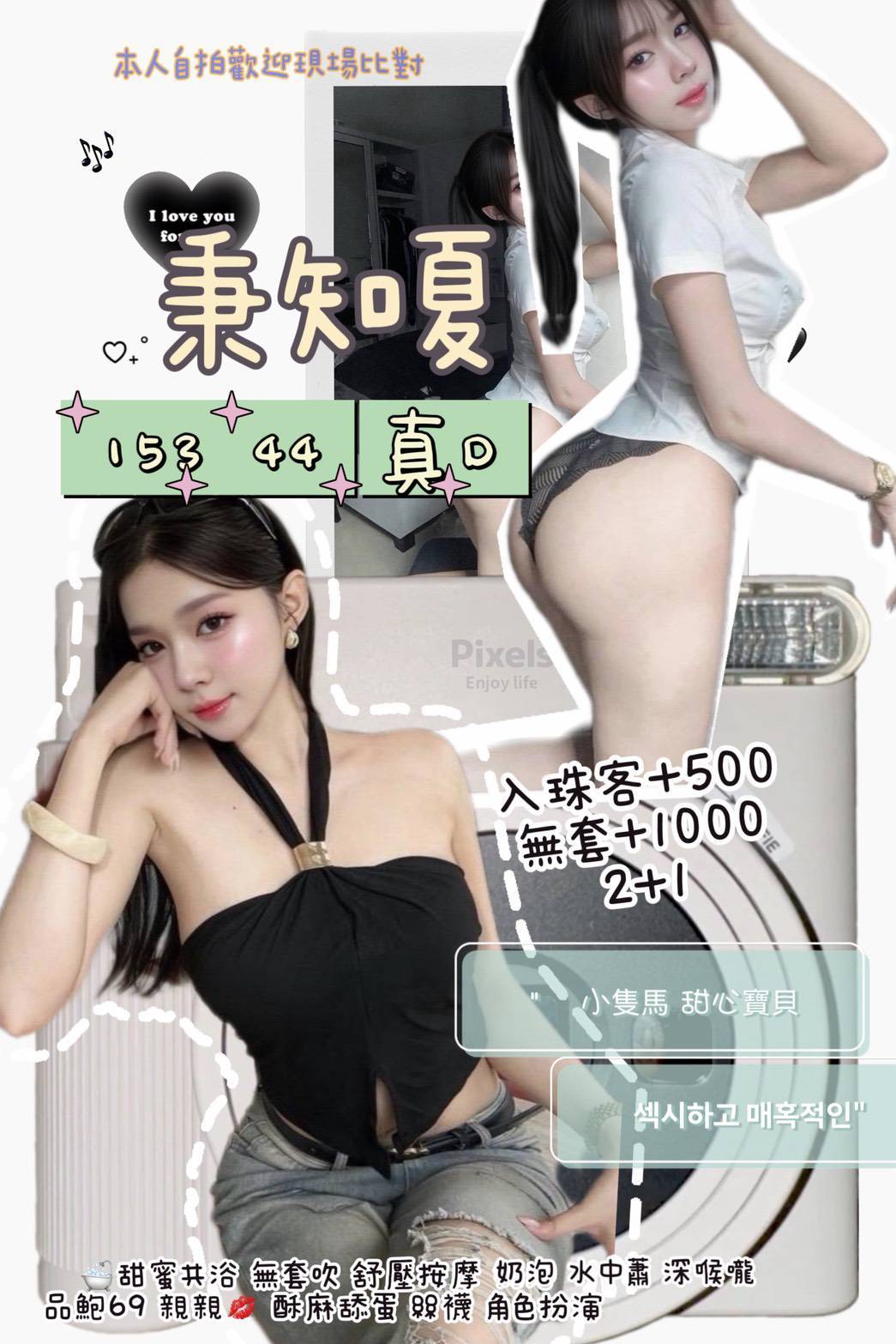 秉知夏 (BT8HR6UJTR) - 圖片 1 - 泰妹 台北 - 17Love約會舒壓館