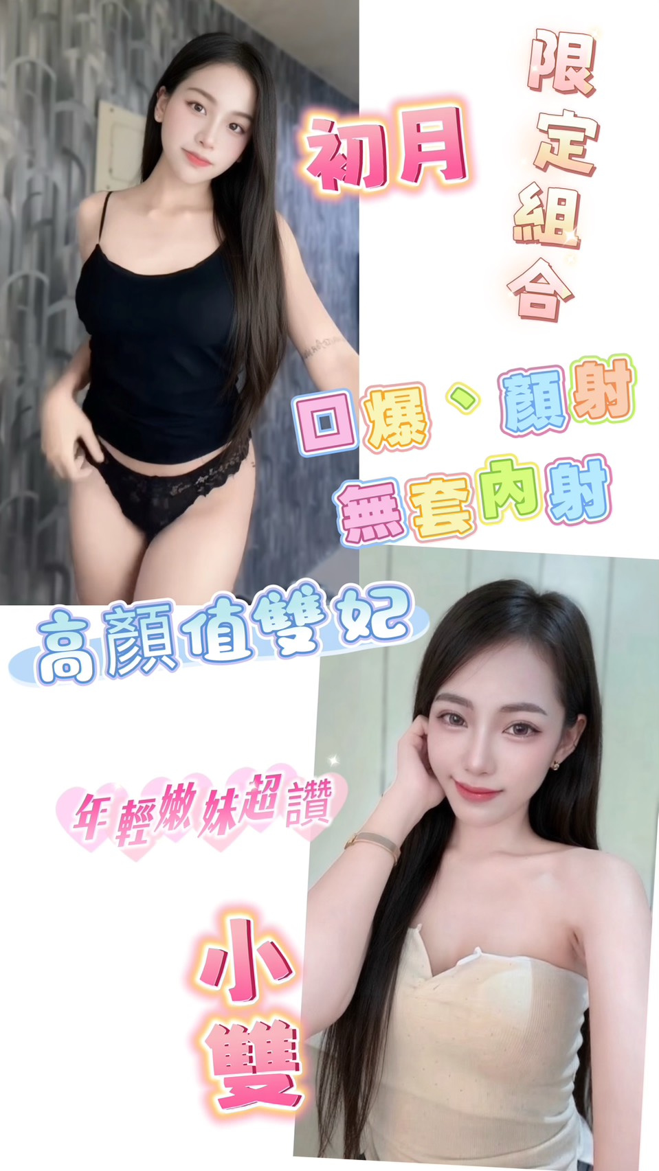 小雙 (CYN6ZUAYQ9) - 圖片 3 - 馬來妹 彰化 - Ｎana