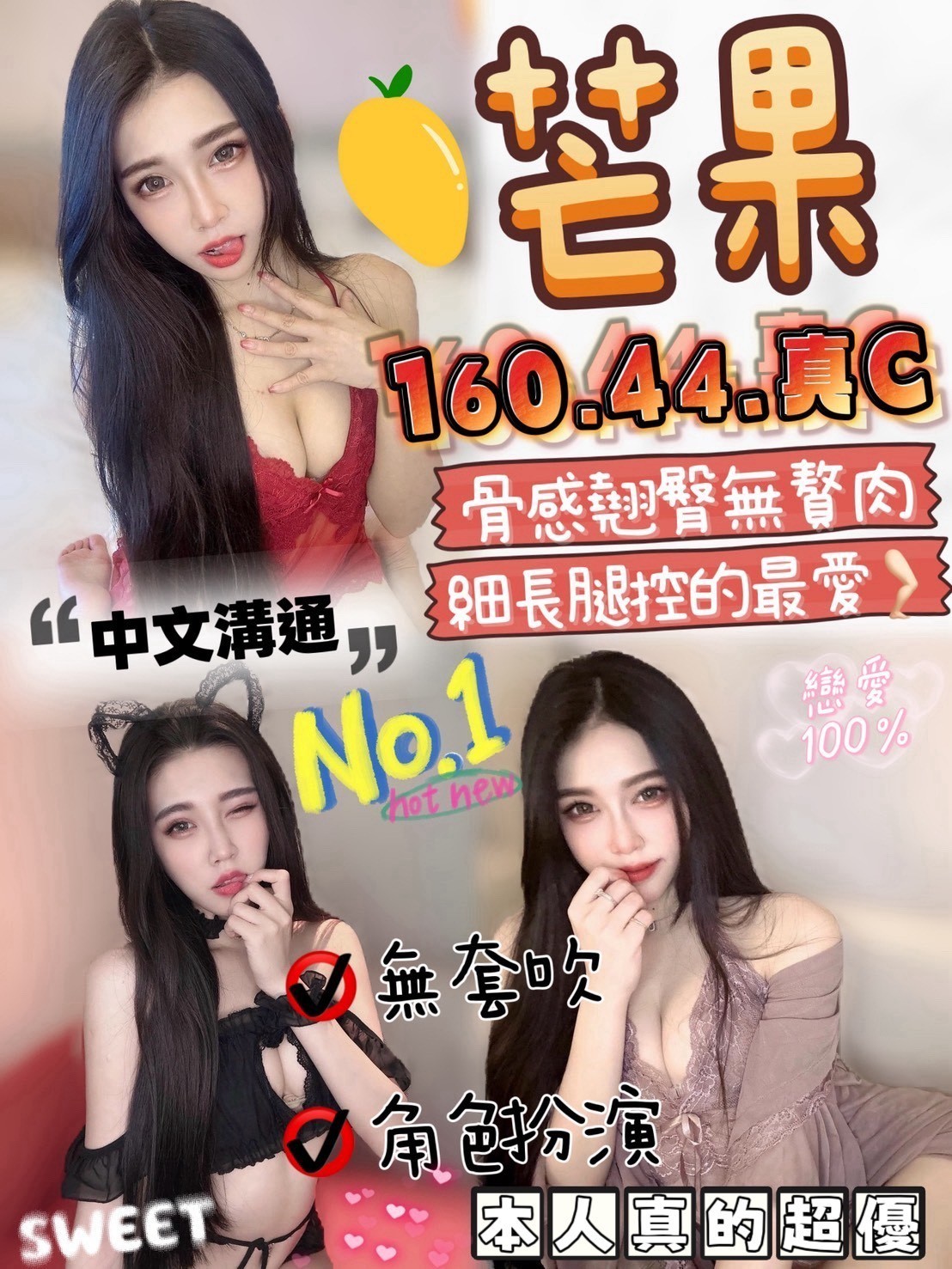 🔥特價名單(1)🔥 (259443) - 圖片 6 - 其他國家 苗栗 - 🍵禰豆子-🈺️在線時間⏰️12:00-02:00