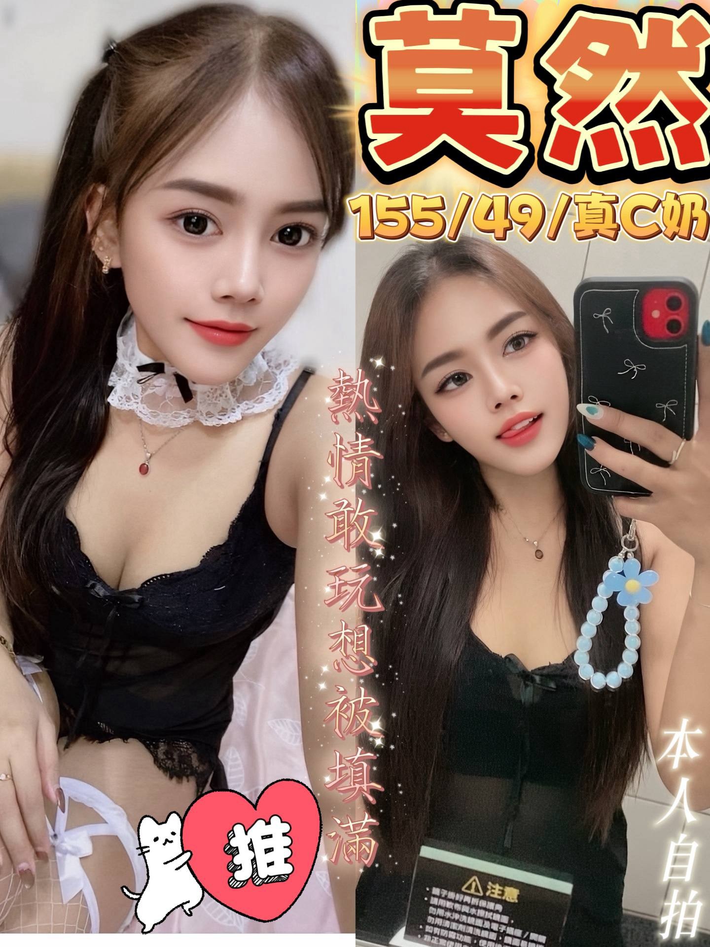 莫然 (3sp5q4u29y) - 馬來妹 屏東，0歲，C罩杯 - 紳士娛樂