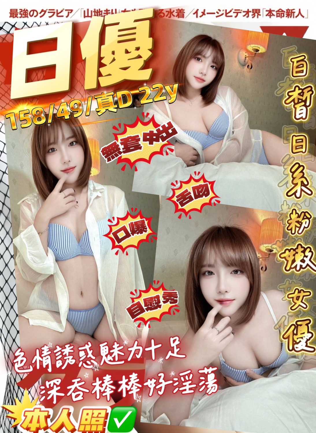 日優 (cmwwavdu6d) - 馬來妹 桃園，22歲，D罩杯 - 全台熱門嚴選-外約/定點♥︎