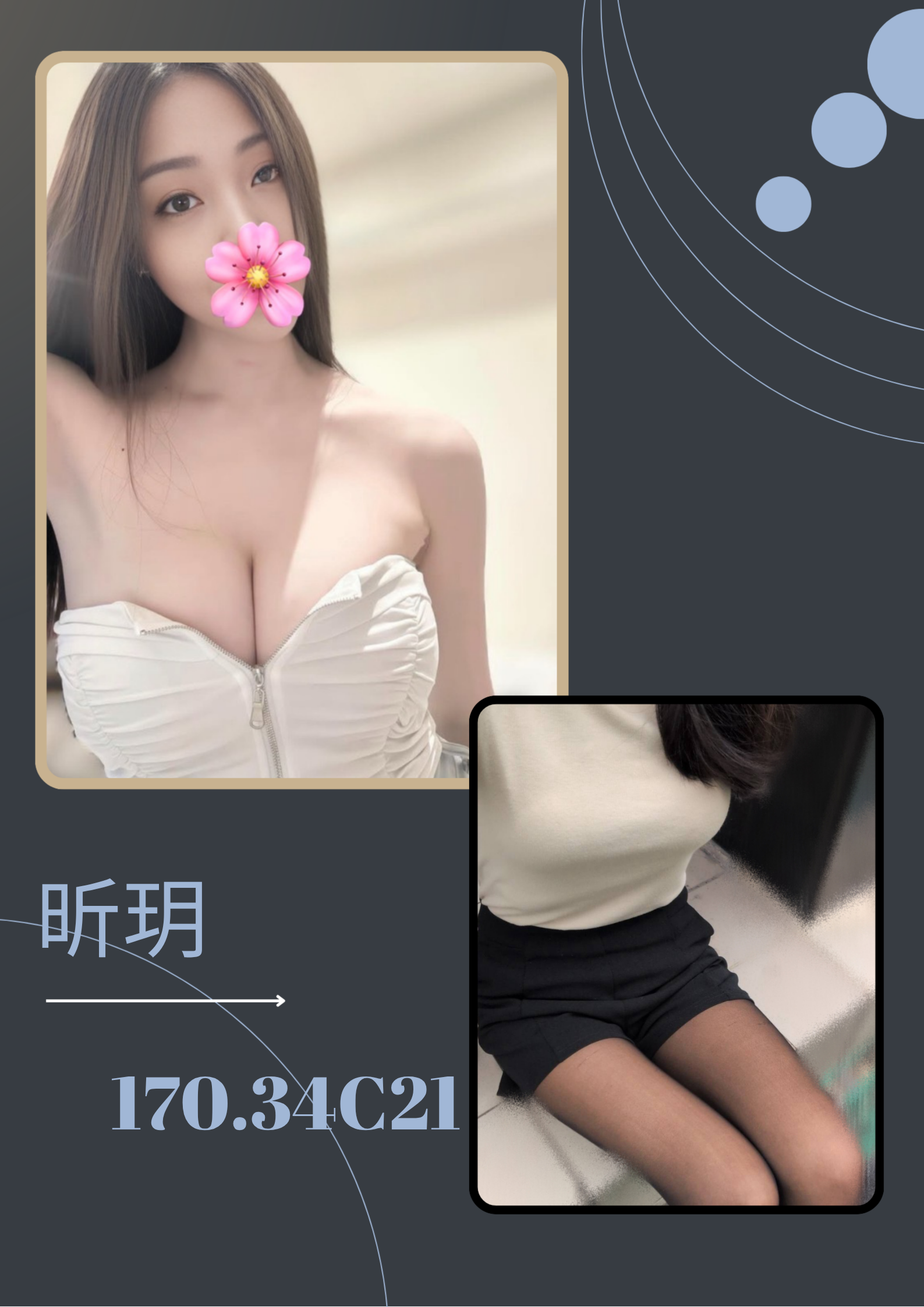 昕玥 (383864) - 台妹 台北，21歲，C罩杯 - 全省-外送/定點-訓練家