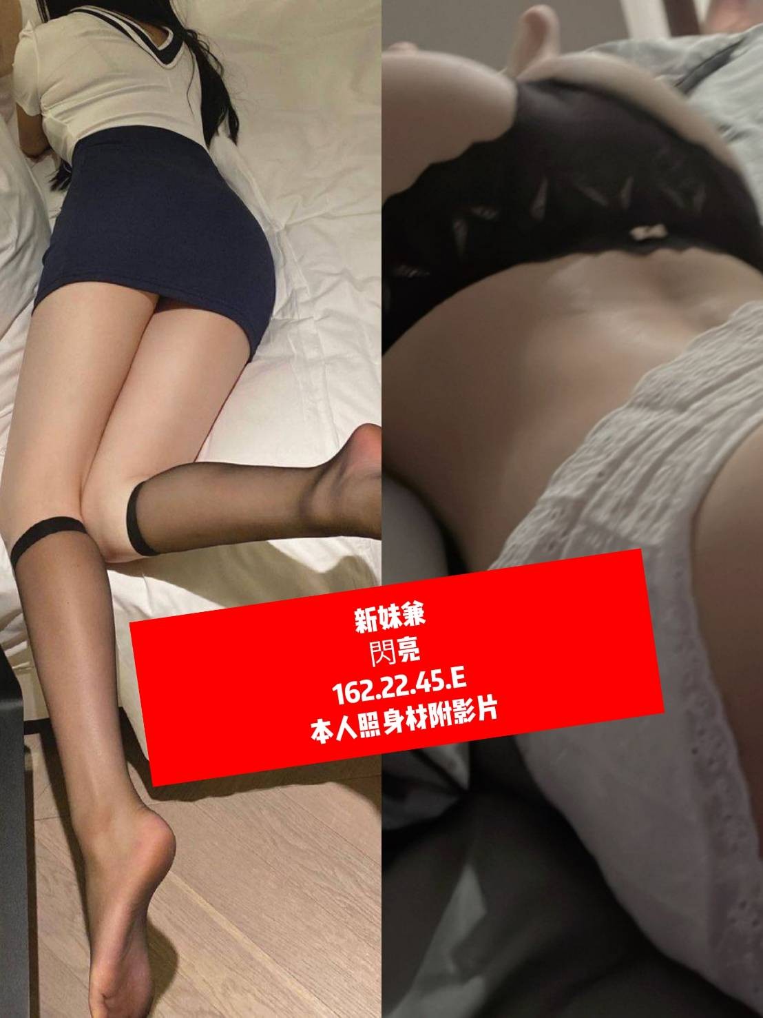閃亮 (277871) - 圖片 1 - 台妹 高雄 - 輕鬆Go全台定點&外約