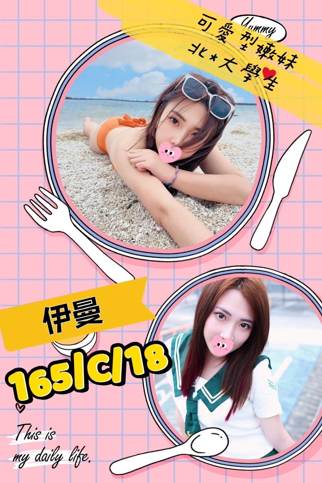 伊曼 (274598) - 圖片 1 - 台妹 台北 - 東方美人茶