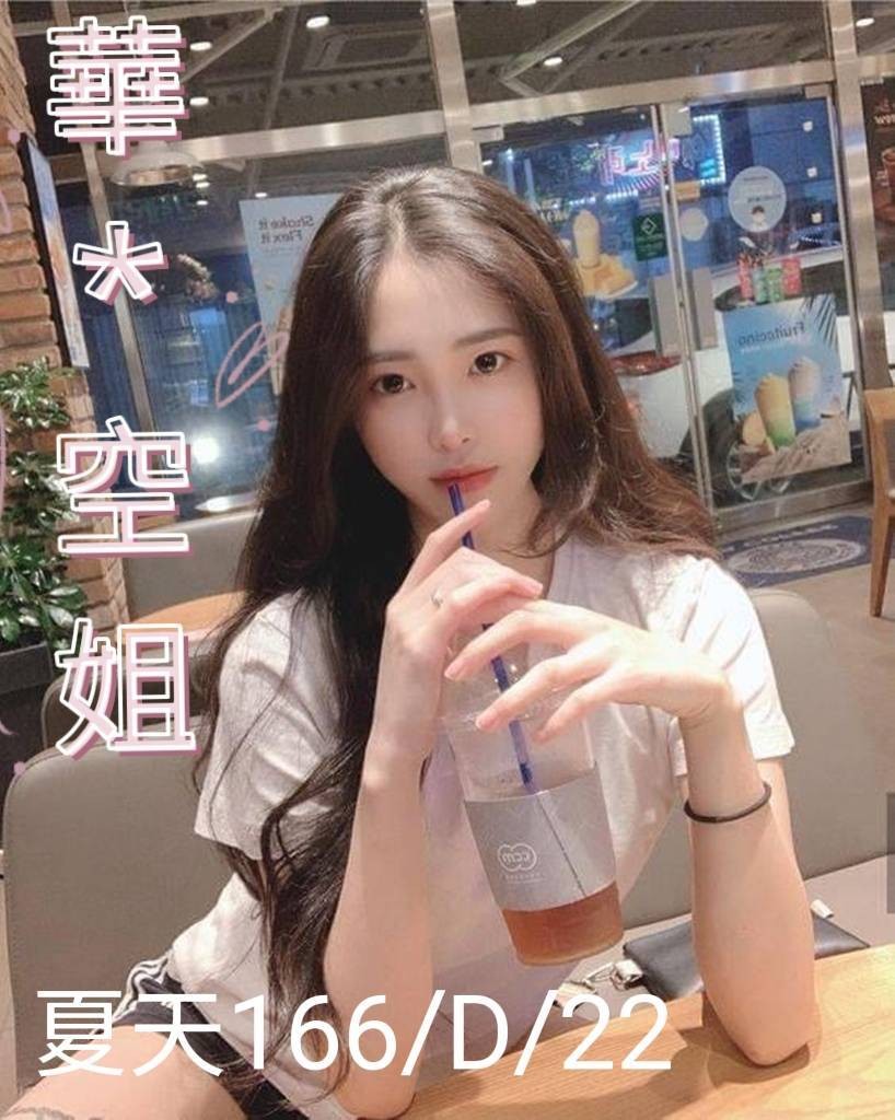 夏天 (176710) - 台妹 台北，22歲，D罩杯 - 好男人娛樂導航