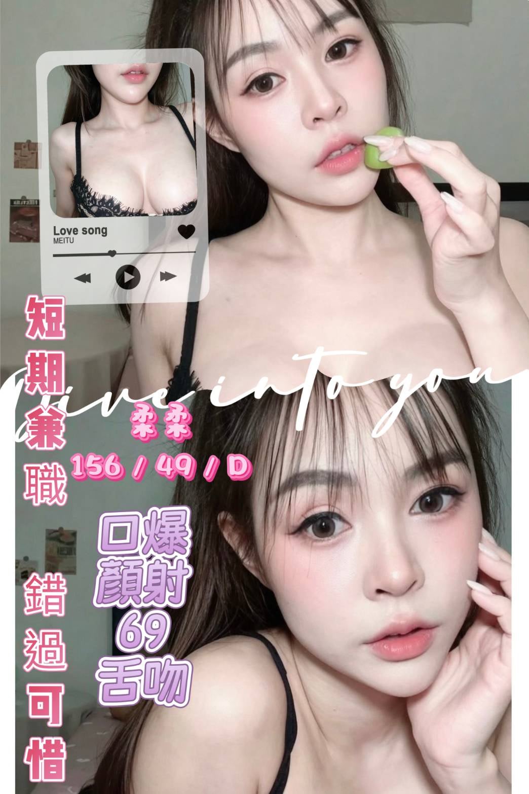柔柔 (u6xf52wgs5) - 馬來妹 台東，26歲，D罩杯 - 最優質的🍵在9453teas