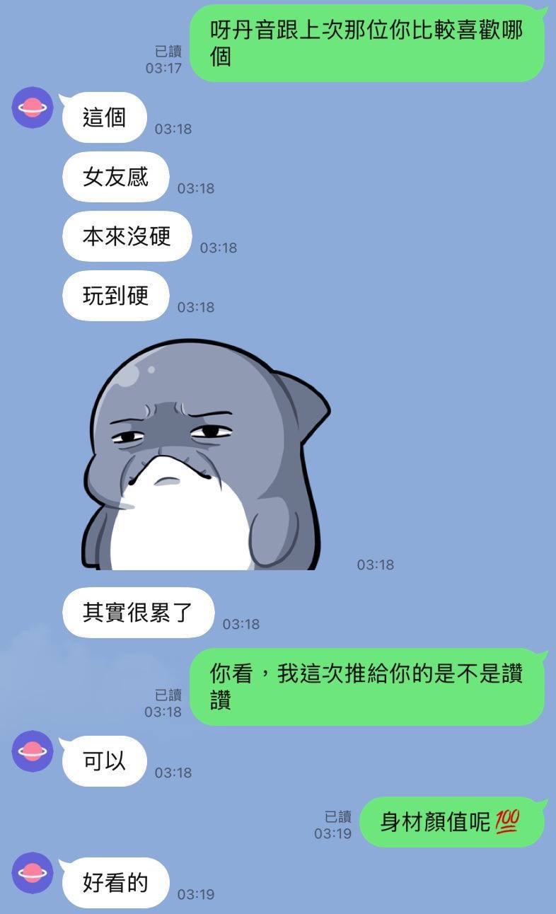 丹音. (NHTNAUZ9MB) - 圖片 11 - 泰妹 台北 - admin