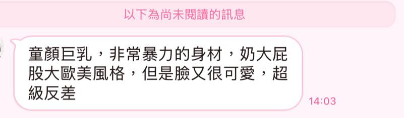 星亞依 (YMB4SD5TEB) - 圖片 2 - 馬來妹 高雄 - 瑤瑤定點外送 日本AV女優外送好茶 日本定點外送好茶
