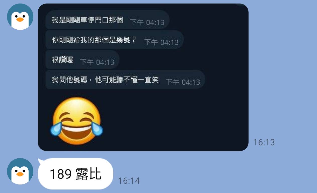露比 (JXA8Y6DDP7) - 圖片 4 - 越南妹 新竹 - 緣