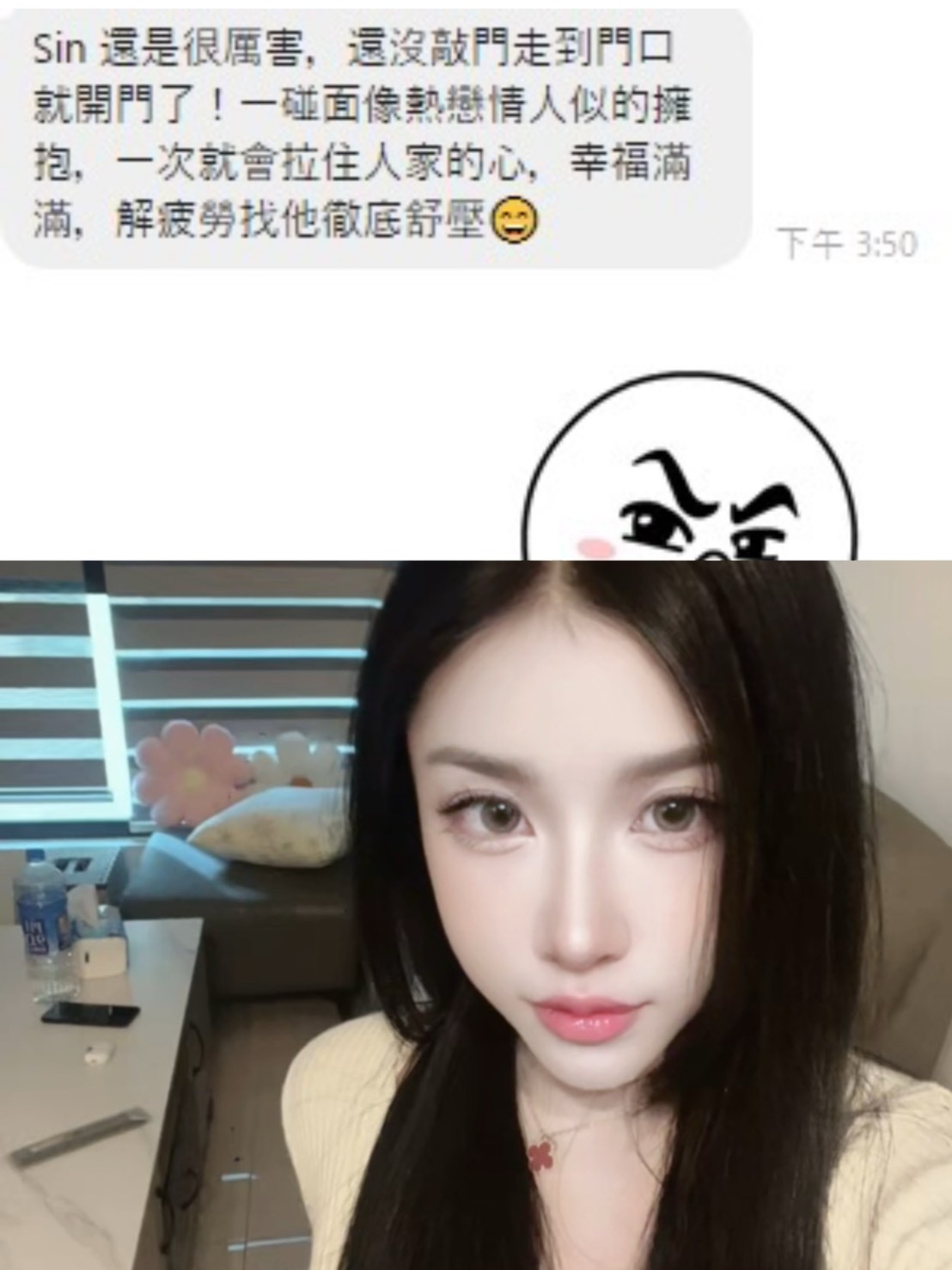 Sinsin (F7AQ93VKB7) - 圖片 3 - 泰妹 桃園 - 貴緣全省娛樂