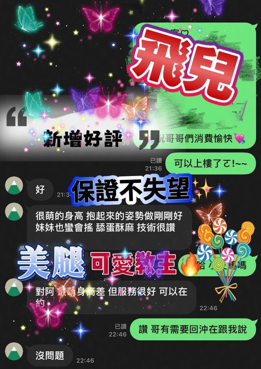 飛兒 (TCRRGDNMWA) - 圖片 3 - 馬來妹 台中 - 🐳慾海國度🐳全台定點外約XZ131歡迎詢問