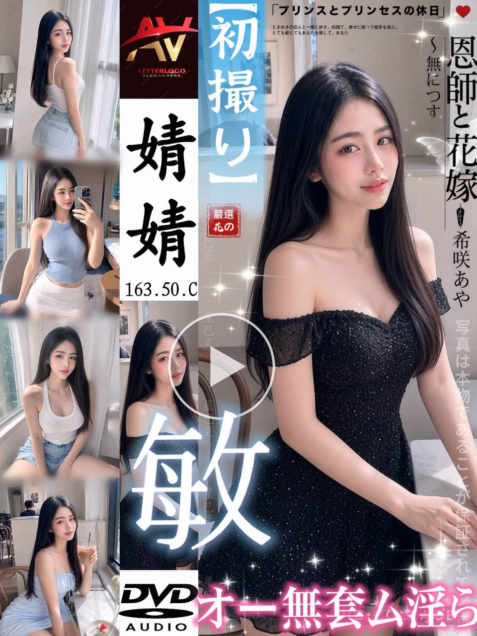 婧婧 (VSTH3DAV6D) - 圖片 1 - 泰妹 桃園 - 鳥頭牌
