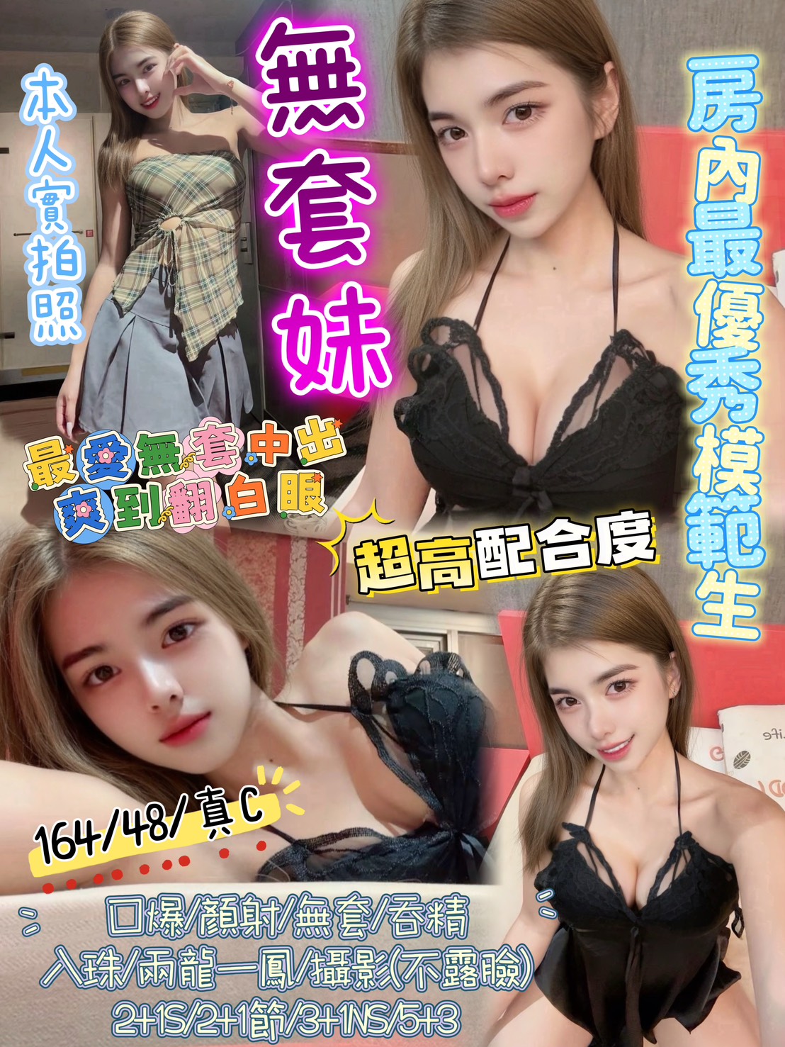無套妹 (HVGU9CMPX6) - 圖片 1 - 馬來妹 新竹 - admin