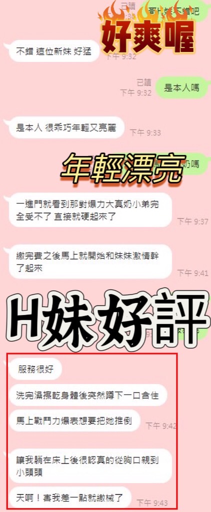 H妹 (3ZU66AYPRH) - 圖片 5 - 馬來妹 台中 - 萌萌