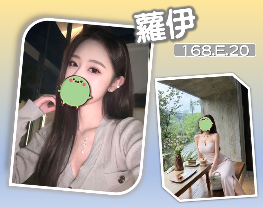 蘿伊 (92C8NKY7UF) - 圖片 1 - 台妹 台北 - 諾曦外送茶