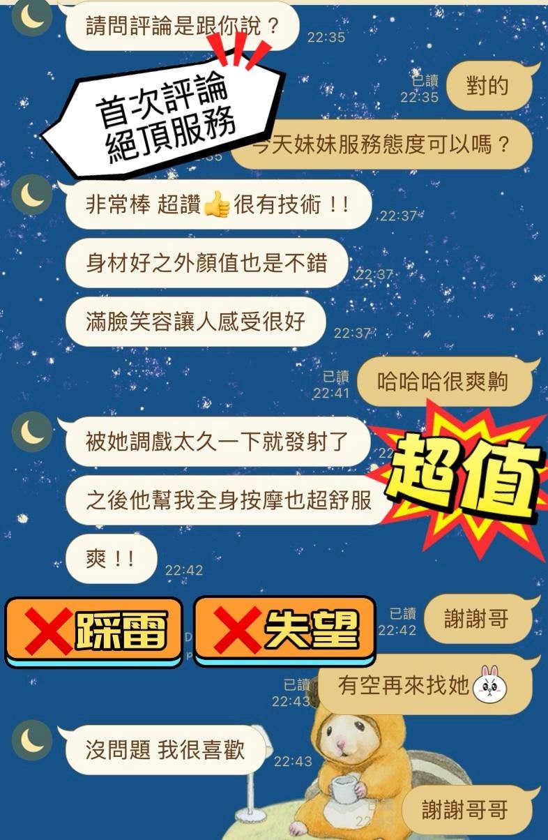 水野優花 (362627) - 圖片 3 - 日本妹 台中 - 溫妮