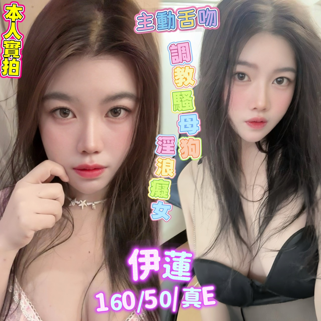 伊蓮 (g7mpf5suvb) - 馬來妹 高雄，-歲，E罩杯 - 外貿協會~最速約妹