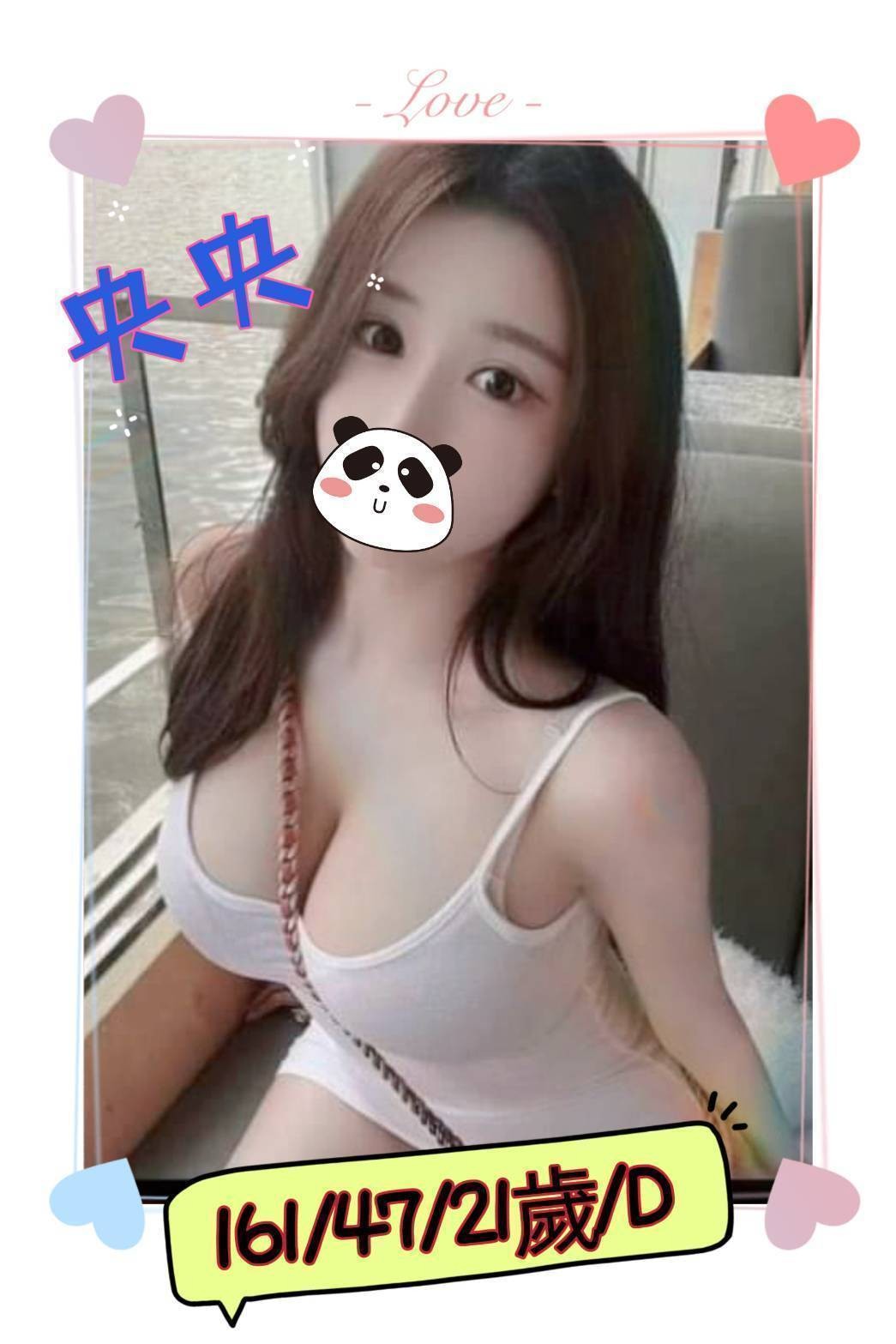 央央 (306771) - 圖片 1 - 台妹 彰化 - 輕鬆Go全台定點&外約