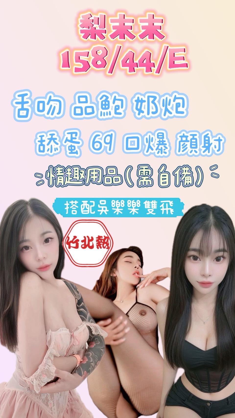 黎末末 (36Y9WUHH76) - 圖片 1 - 泰妹 新竹 - 🍵禰豆子-🈺️在線時間⏰️12:00-02:00