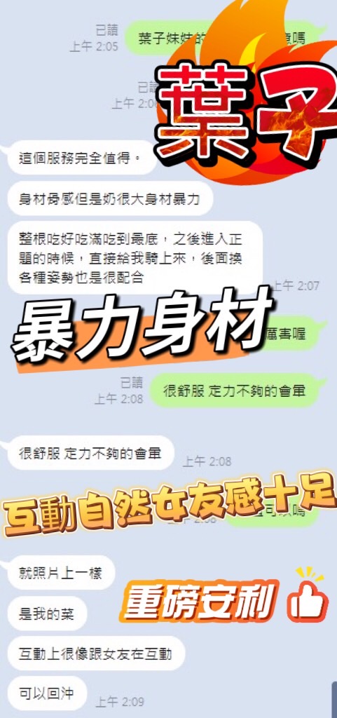 葉子 (JKCKXRD5JE) - 圖片 6 - 馬來妹 台中 - 冰火菠蘿油