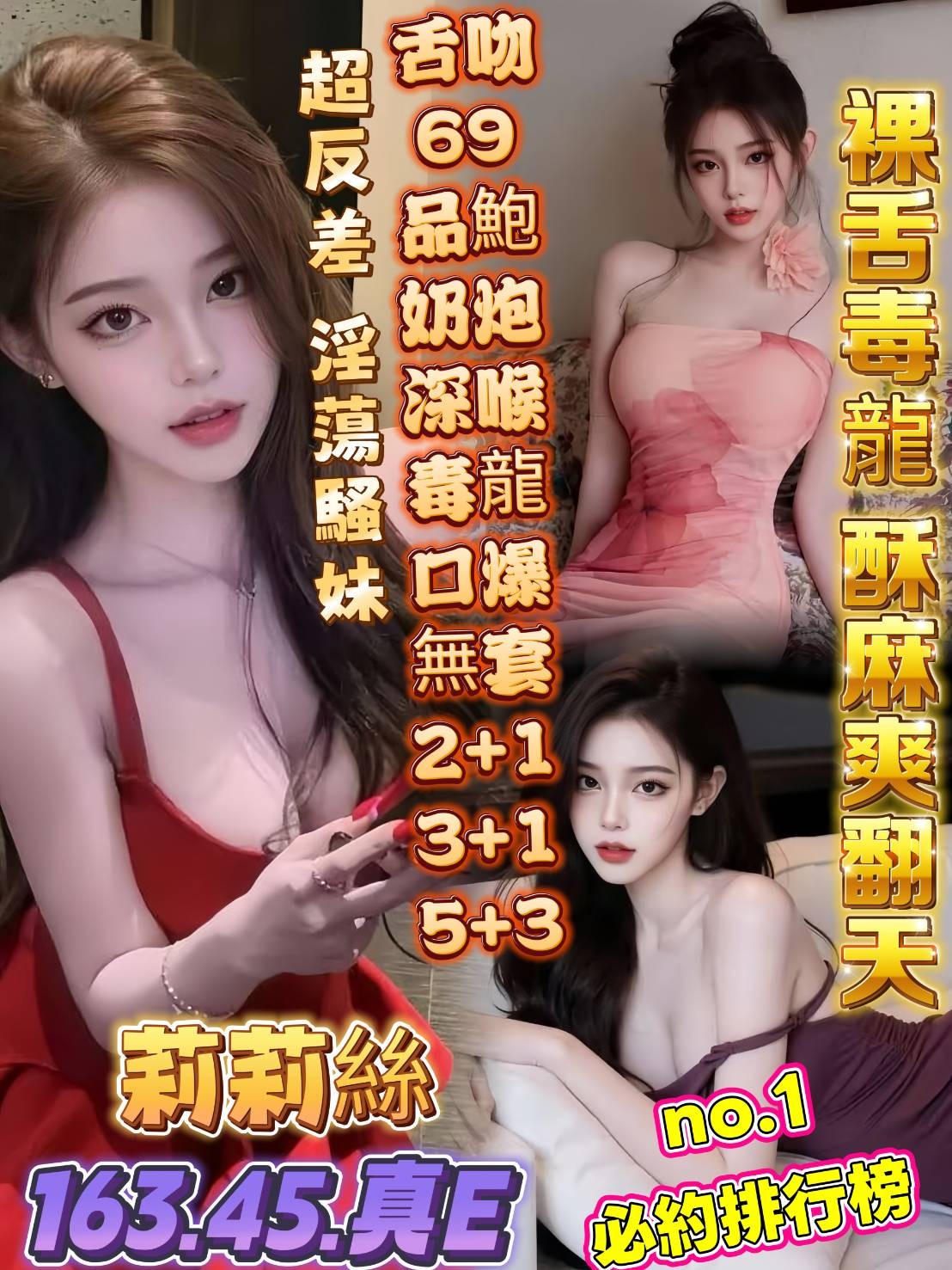 莉莉絲 (387114) - 越南妹 高雄，0歲，E罩杯 - 展示用 定點茶/外約/外送茶