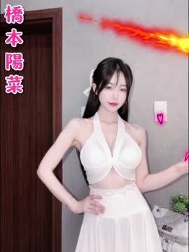 橋本陽菜 (9CKSZTRQ4V) - 影片 2 - 日本妹 桃園 - 甜心娛樂