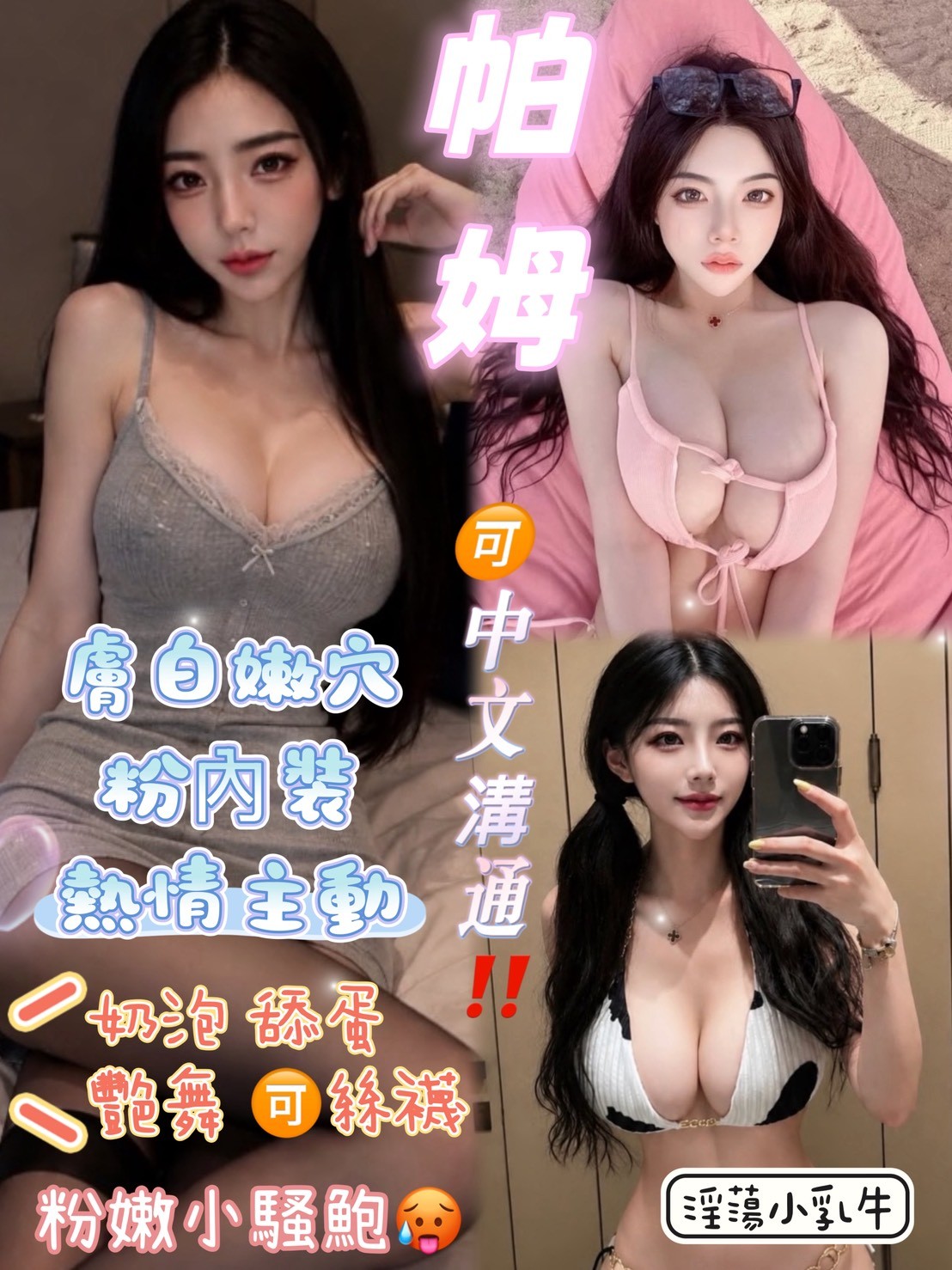 帕姆 (zk2mzezpg6) - 馬來妹 台中，-歲，C罩杯 - 亞香緹定點舒壓