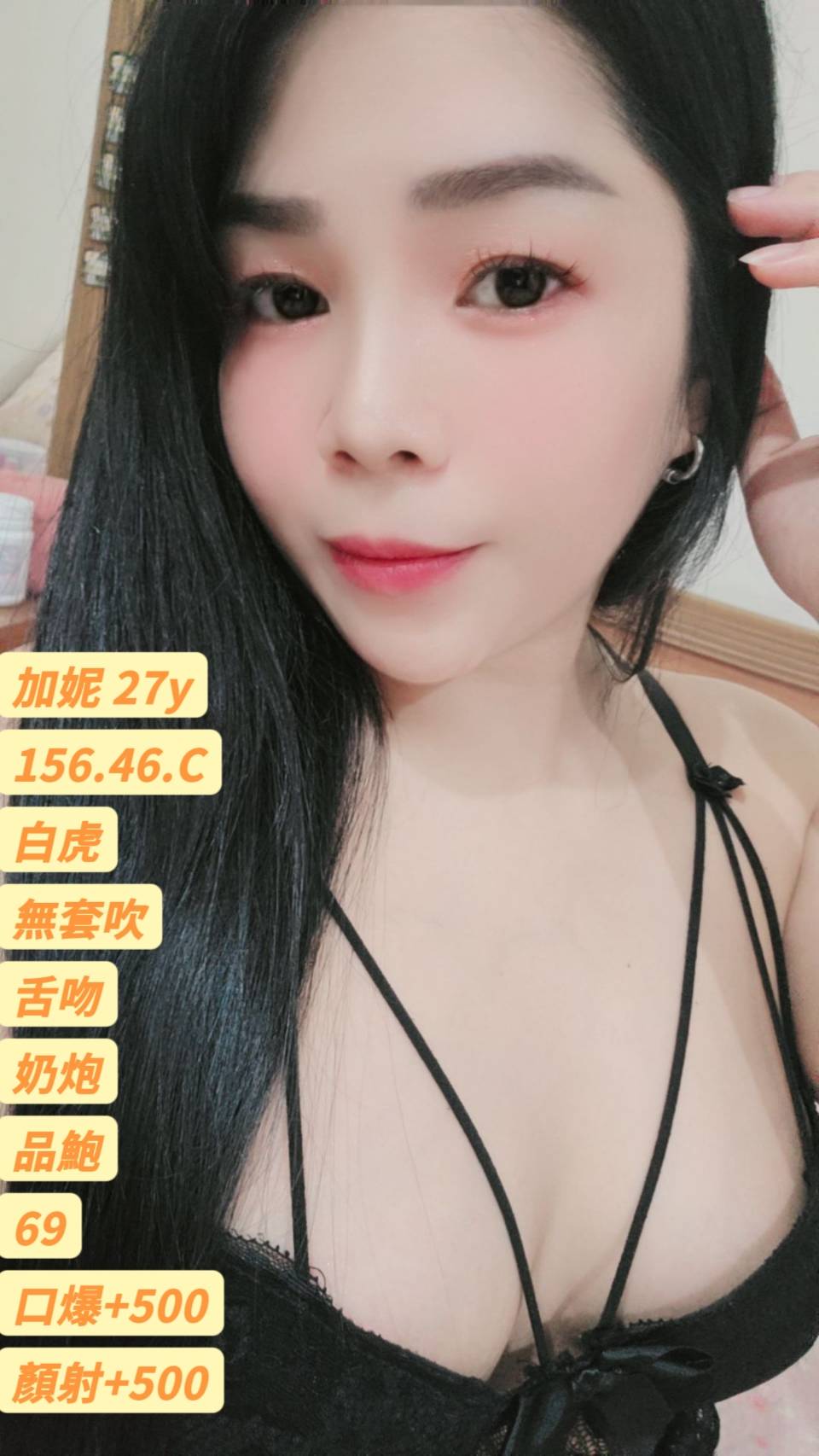 加妮 (391581) - 泰妹 彰化，27歲，C罩杯 - 全省-外送/定點-訓練家