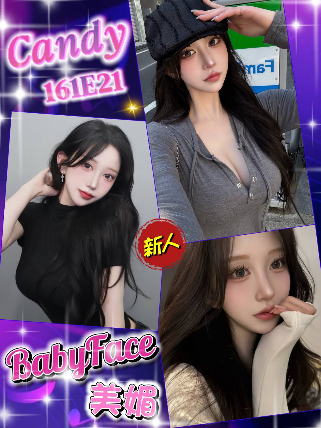 Candy (23z76payq2) - 台妹 台北，21歲，E罩杯 - 妃夢之境