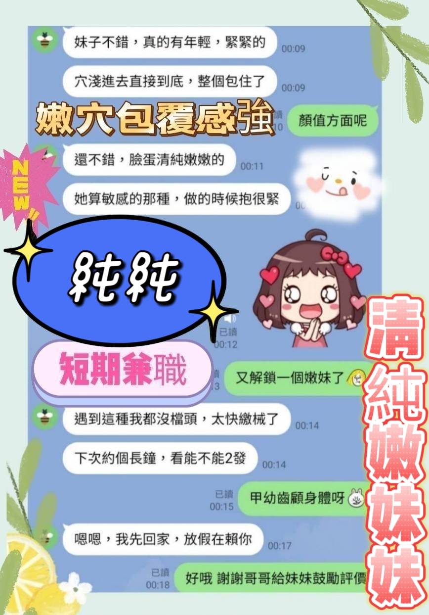 純純 (2K8FSBZ96F) - 圖片 4 - 馬來妹 台南 - 悠活小站