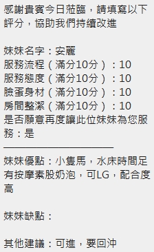 安麗 (HCNM3WM6HZ) - 圖片 15 - 泰妹 新竹 - 東方美人茶