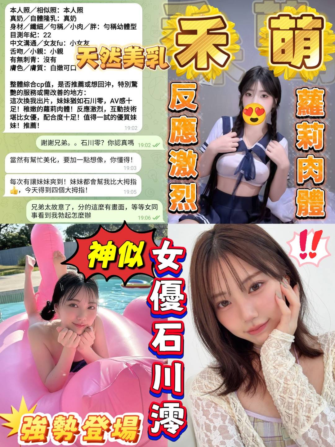 禾萌 (4S87RNE9PE) - 圖片 5 - 越南妹 高雄 - 佛手茶