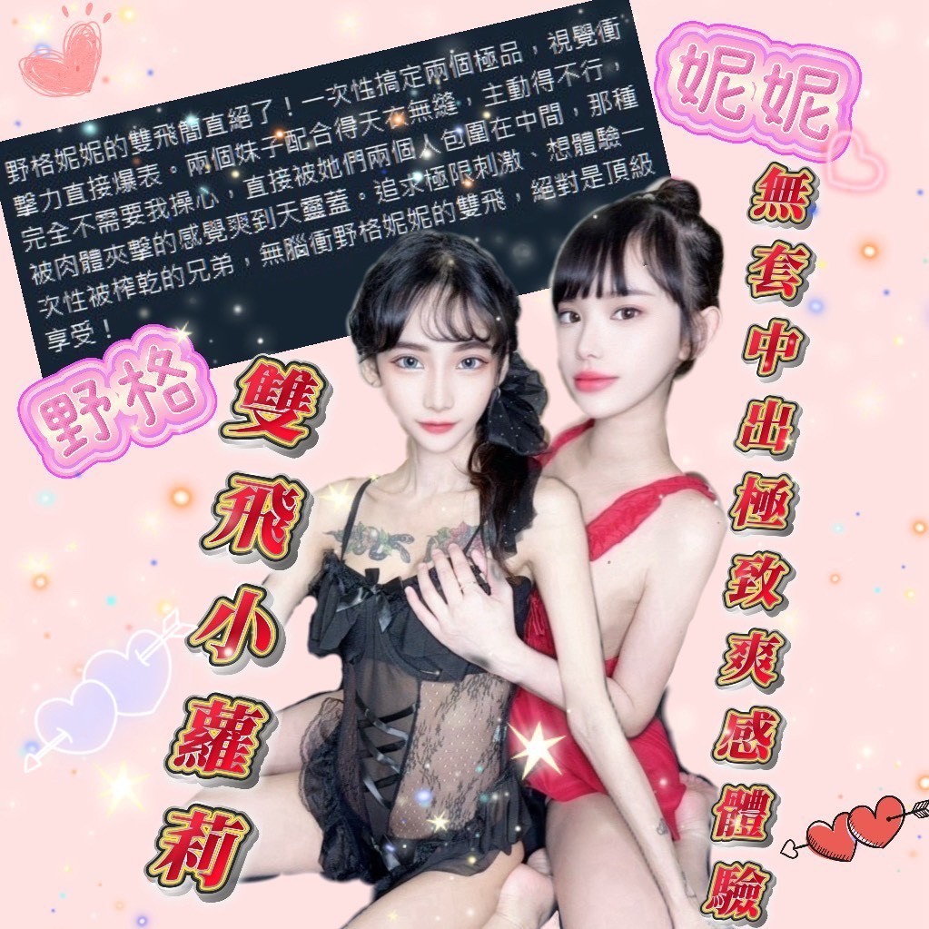 野格 (384576) - 圖片 3 - 馬來妹 台中 - admin