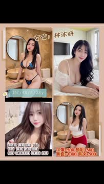 林沐妍 (EFECK8NUZH) - 影片 2 - 泰妹 南投 - ❀桃花庵❀