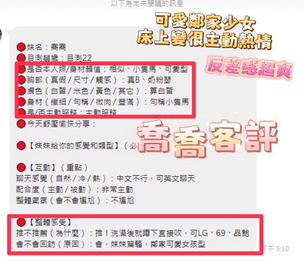喬喬 (347697) - 圖片 4 - 馬來妹 彰化 - 🐳慾海國度🐳全台定點外約XZ131歡迎詢問