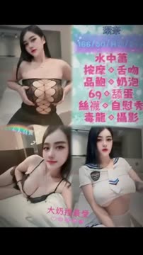 環奈 (QHHWNJC8CW) - 影片 2 - 馬來妹 台北 - 最優質的🍵在9453teas