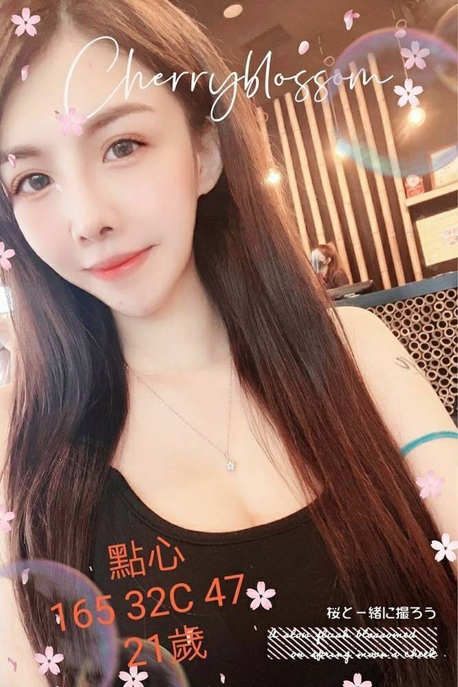 點心 (170783) - 圖片 1 - 台妹 台中 - 輕鬆Go全台定點&外約