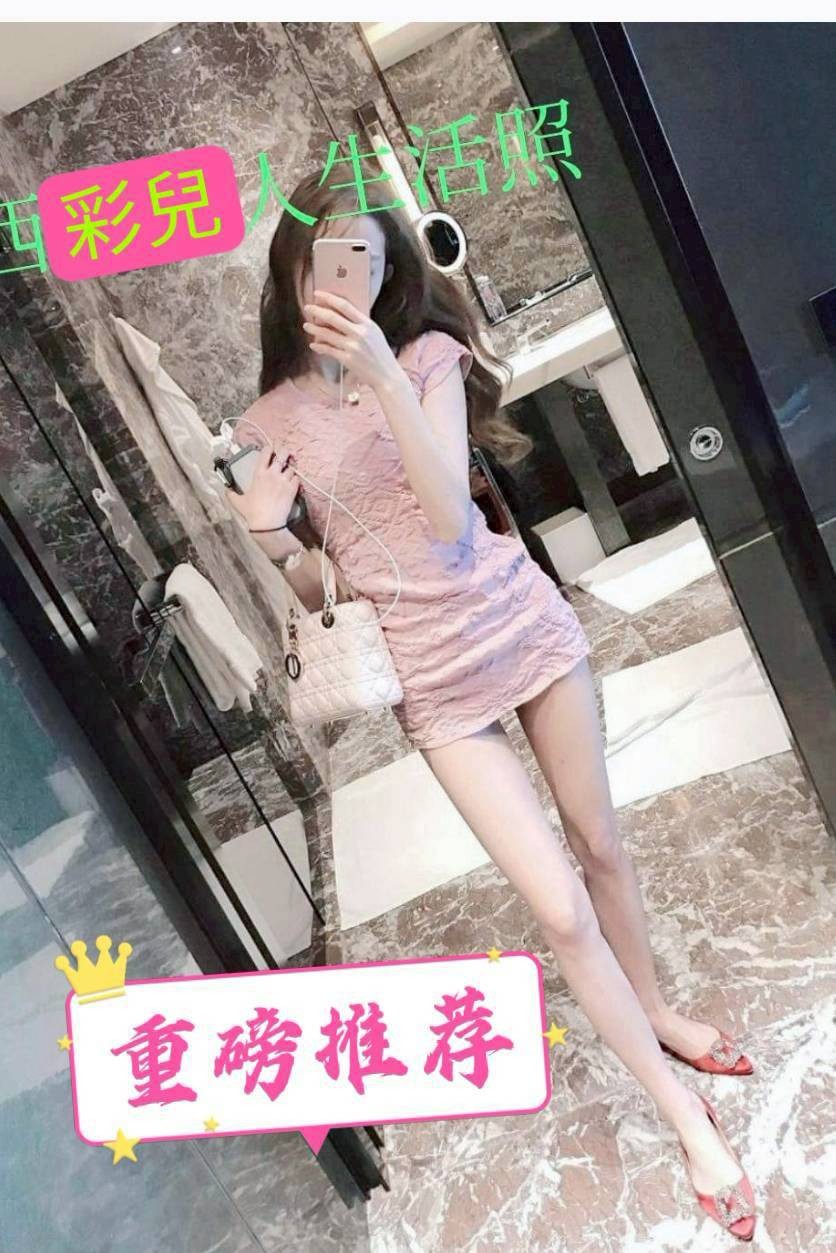 采兒 (349061) - 圖片 2 - 台妹 高雄 - 邂逅優質定點&精緻外約