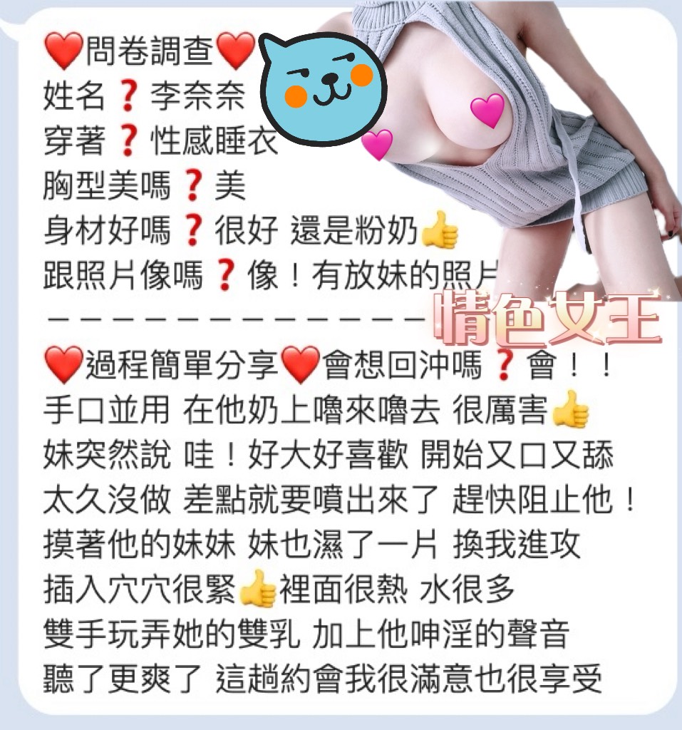 李奈奈 (UCBRJB2F5B) - 圖片 9 - 越南妹 台南 - 甜心寶貝