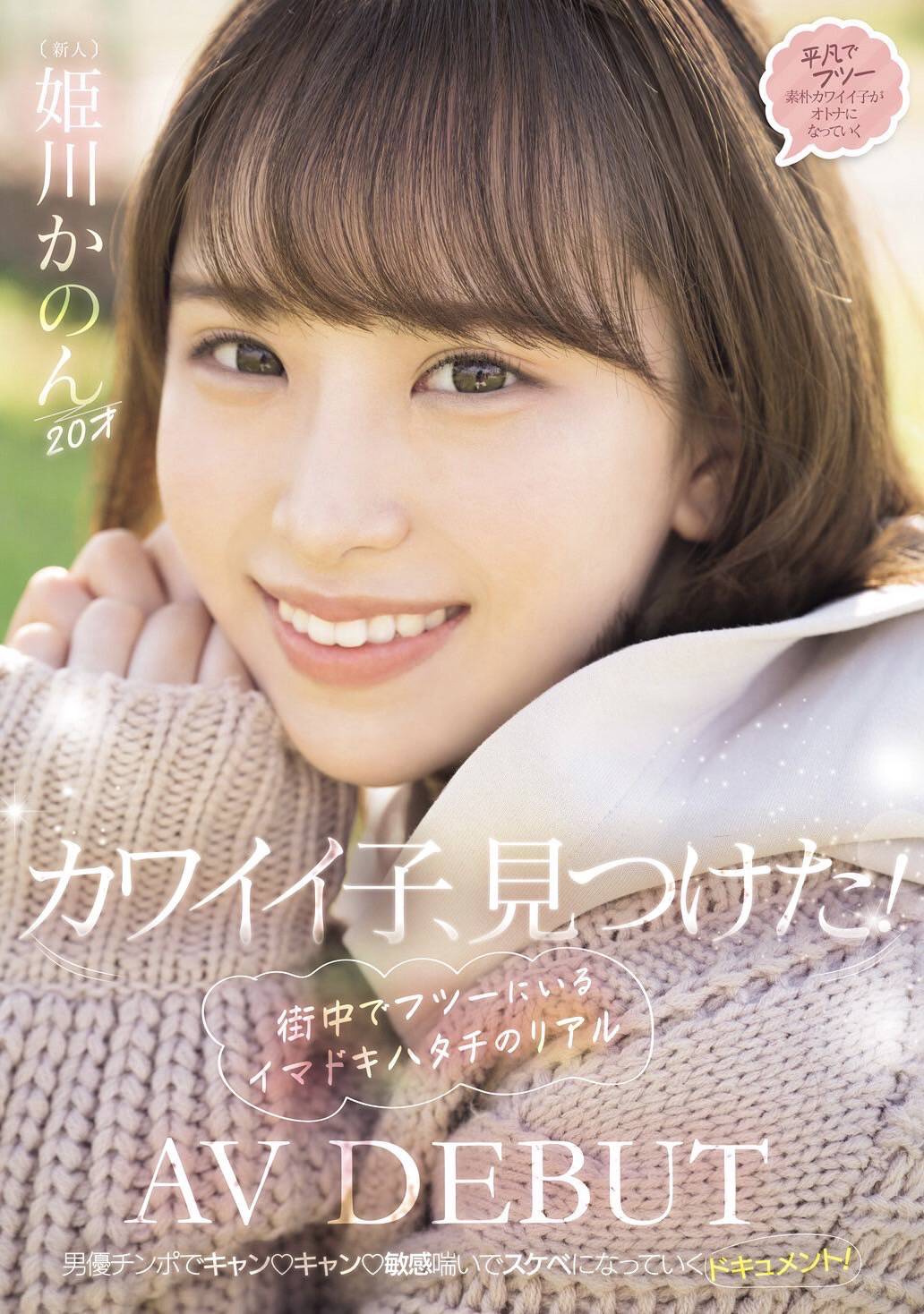 姬川薰 (RQU5KHAKNC) - 圖片 3 - 日本妹 台中 - 17Love約會舒壓館