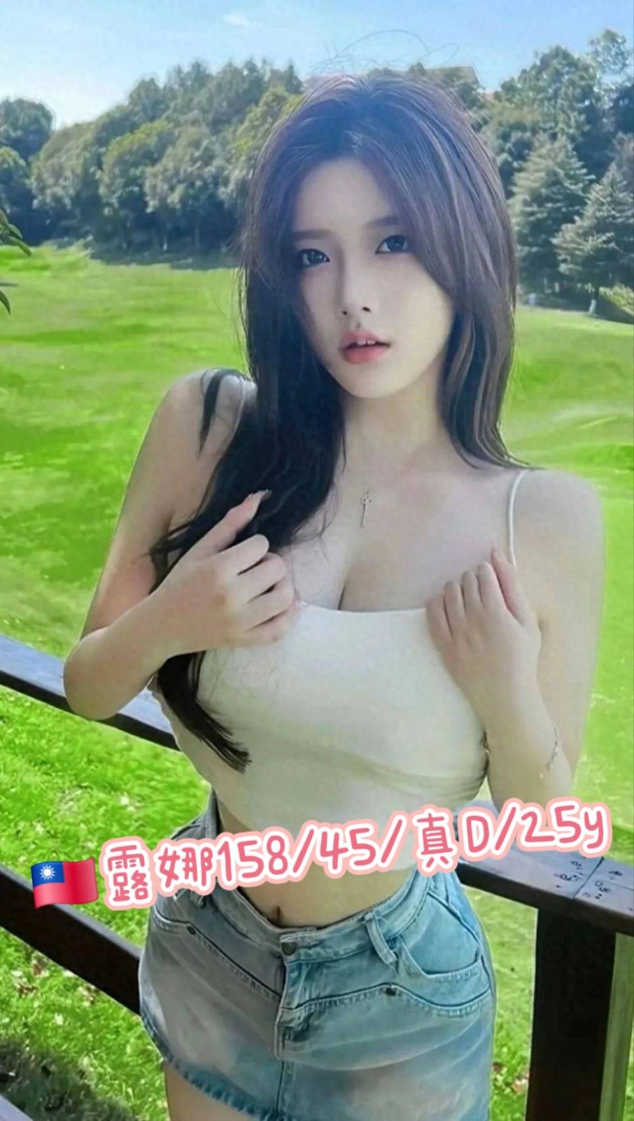 露娜 (364055) - 台妹 台北，-歲，D罩杯 - 💗有求必硬💗服務專線