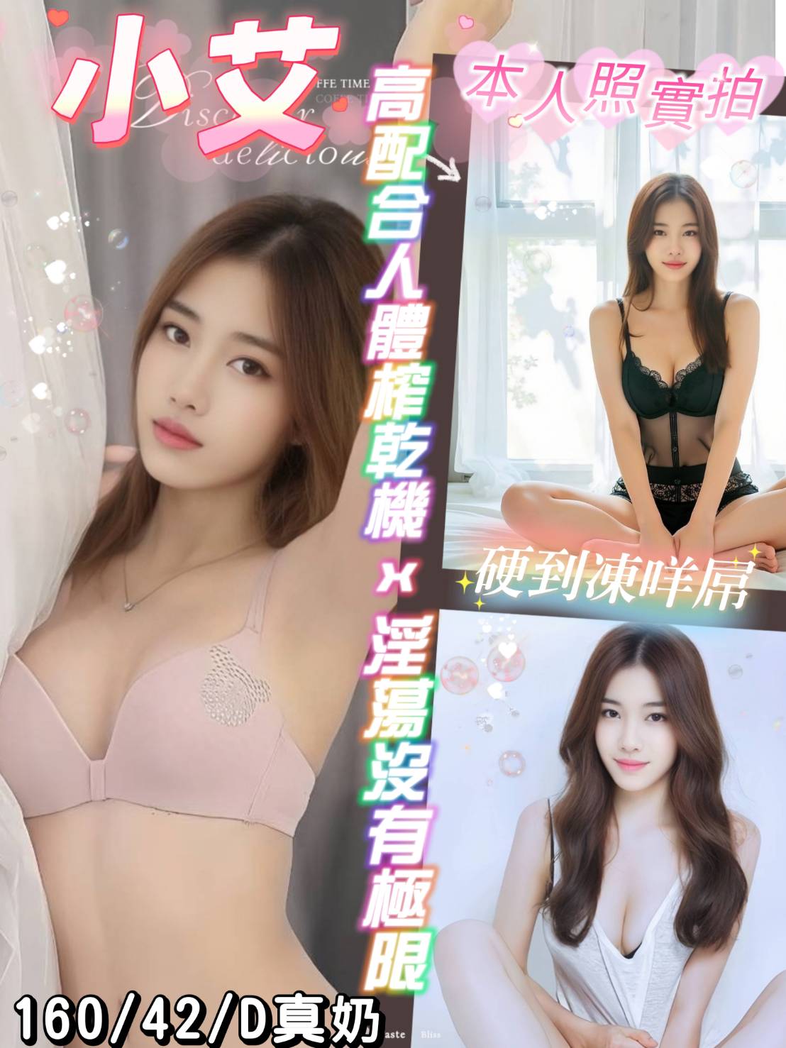 小艾 (jvyh7er9dx) - 馬來妹 台南，-歲，D罩杯 - 後宮選妃站