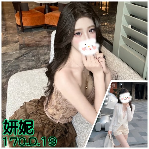 妍妮