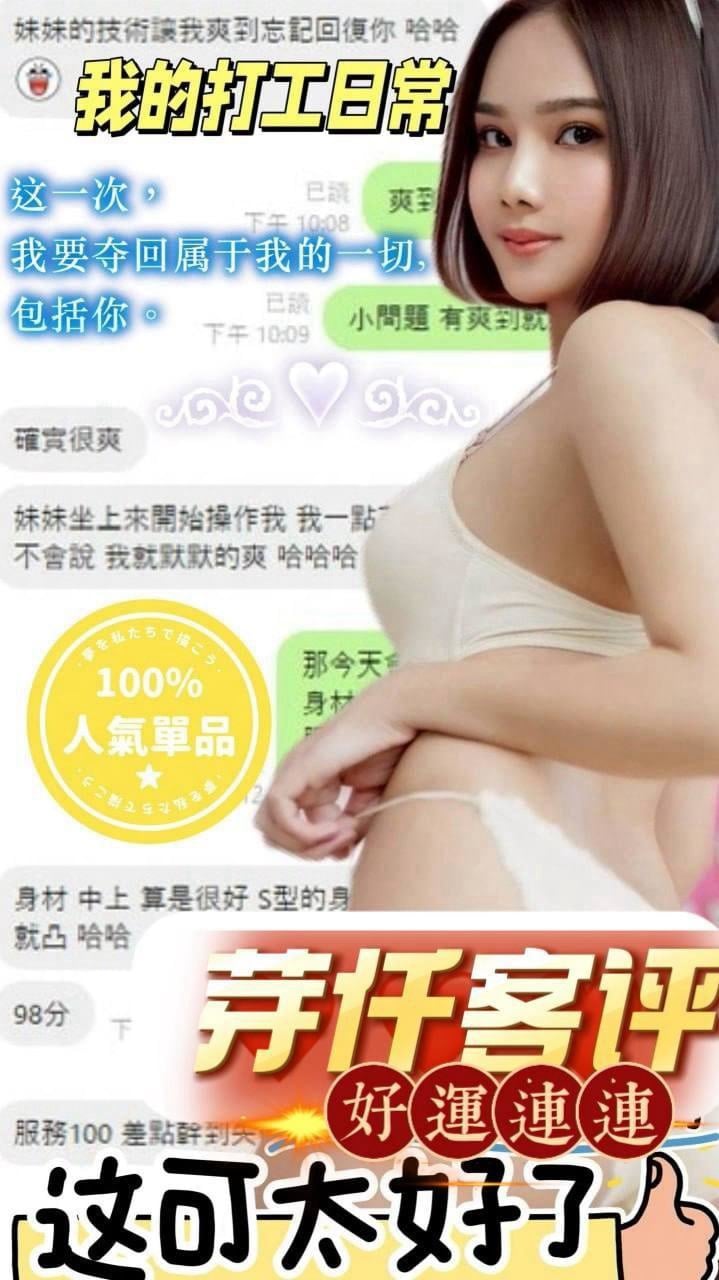 芽仟 (CW5N6CC4RP) - 圖片 2 - 馬來妹 嘉義 - 熙熙（m31411)
